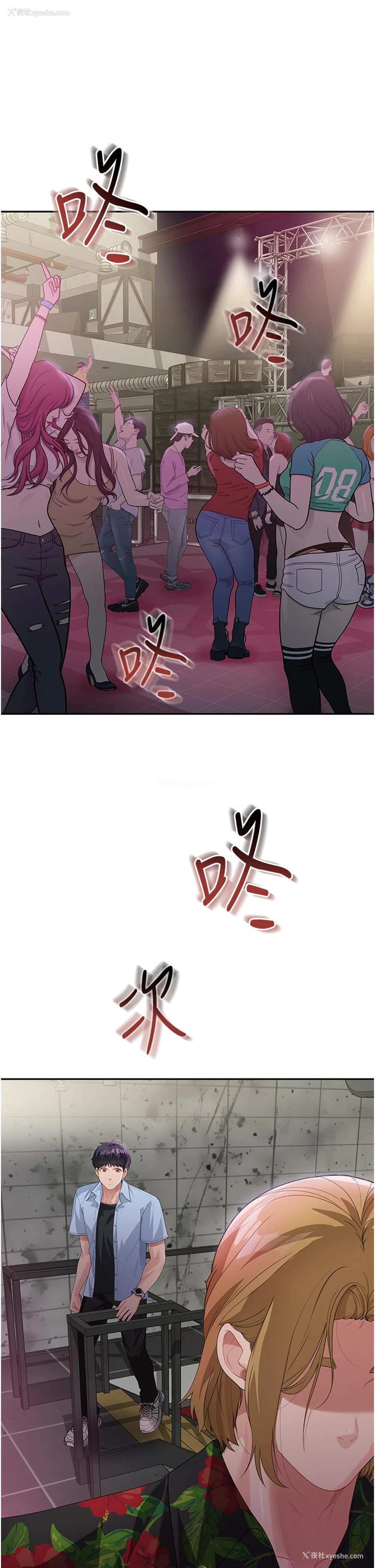57P - 童颜继母