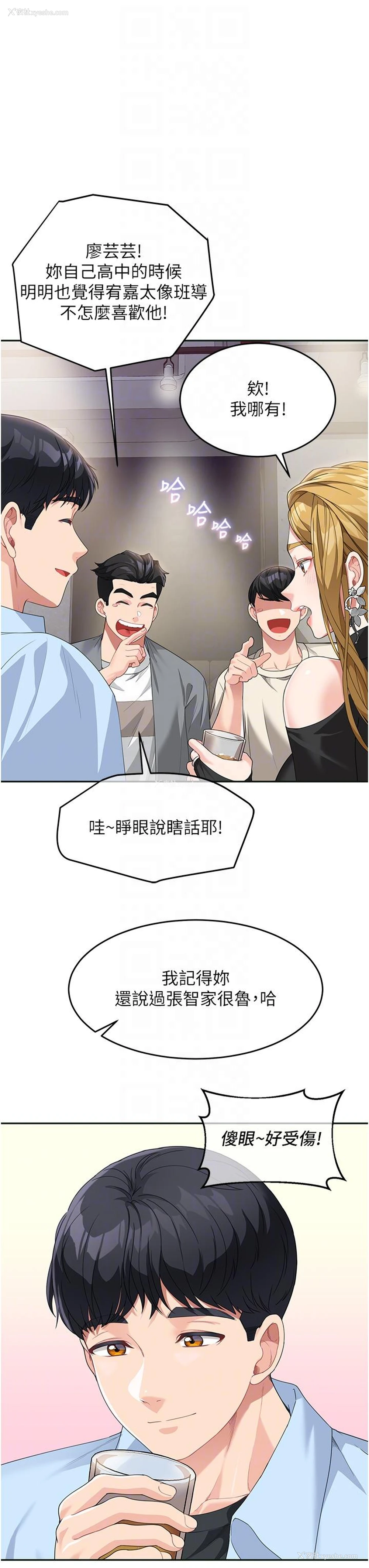 10P - 童颜继母