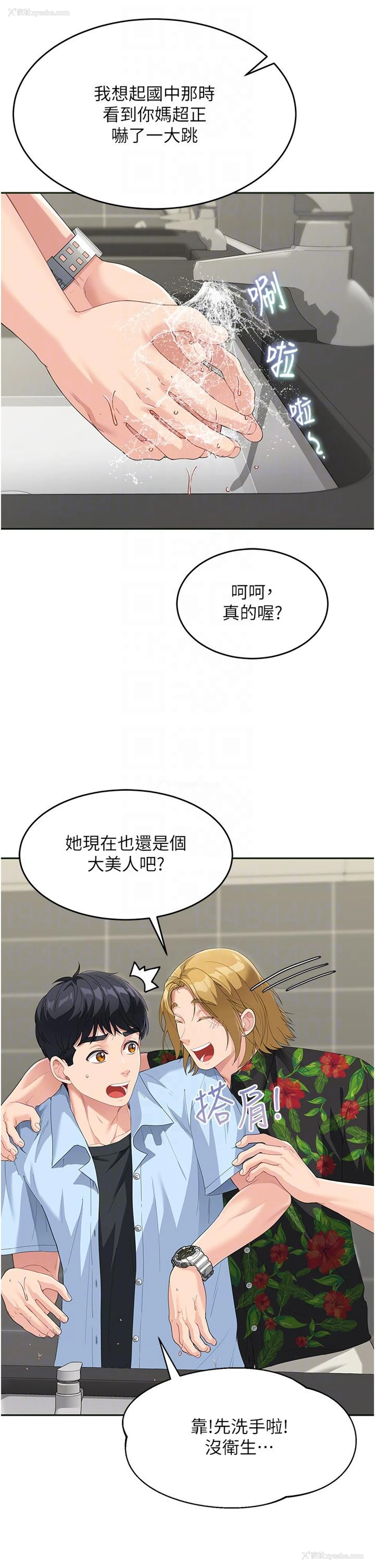 18P - 童颜继母