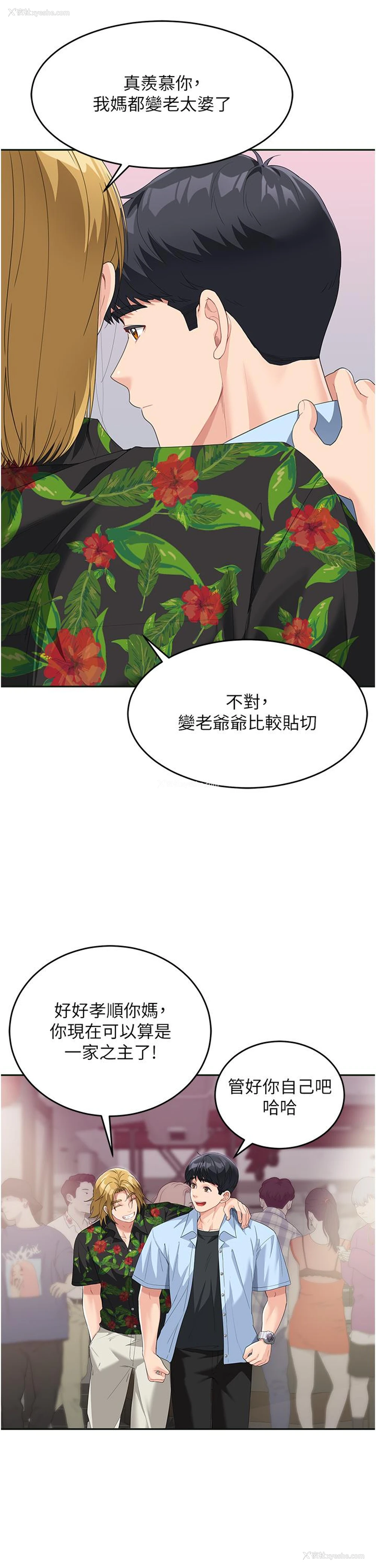 19P - 童颜继母