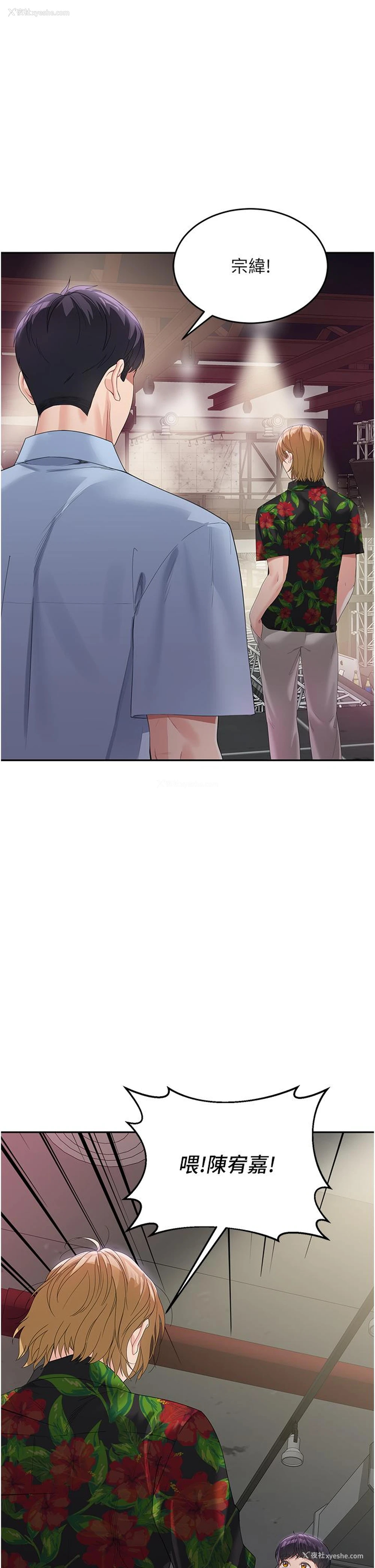 1P - 童颜继母