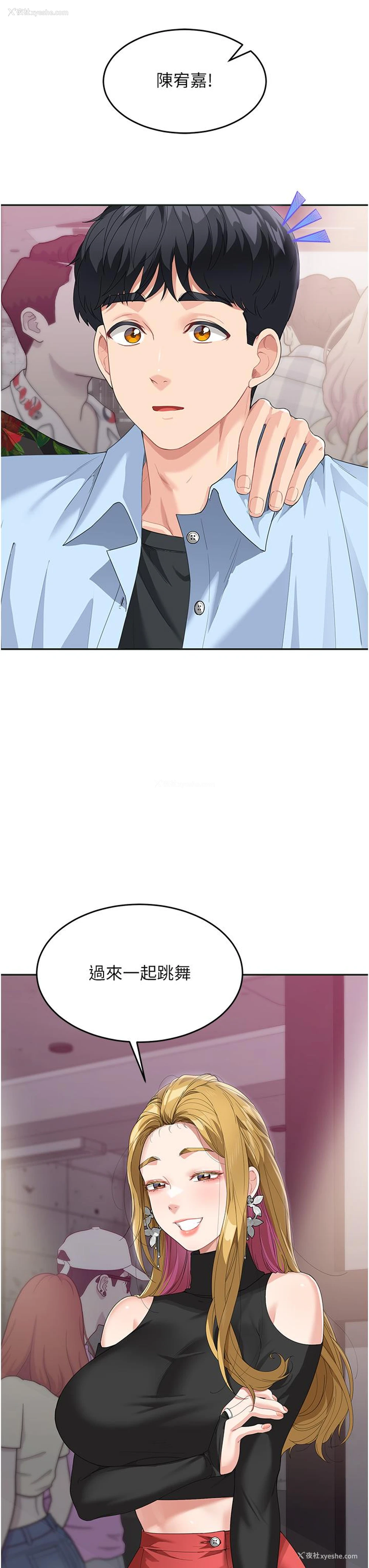 20P - 童颜继母