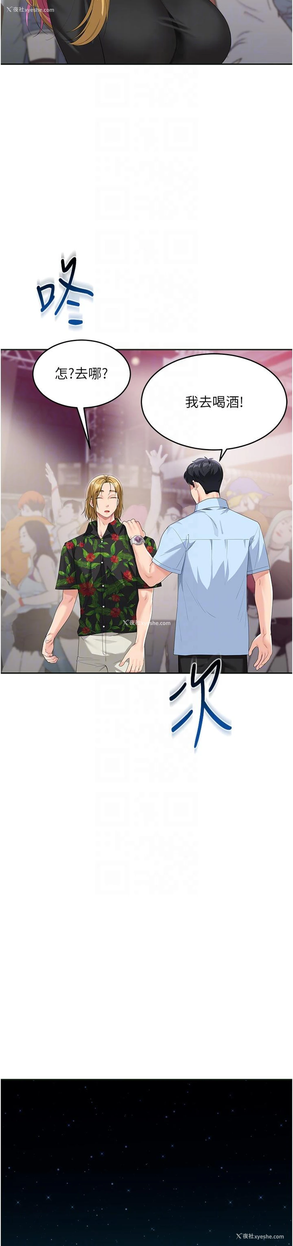 30P - 童颜继母
