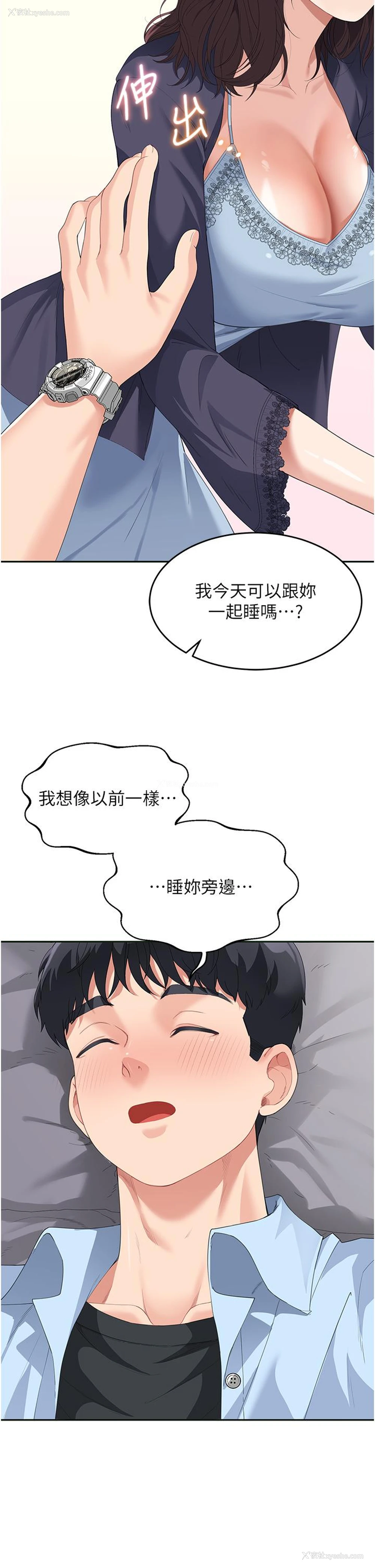 34P - 童颜继母