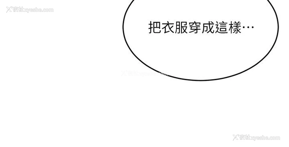 46P - 童颜继母