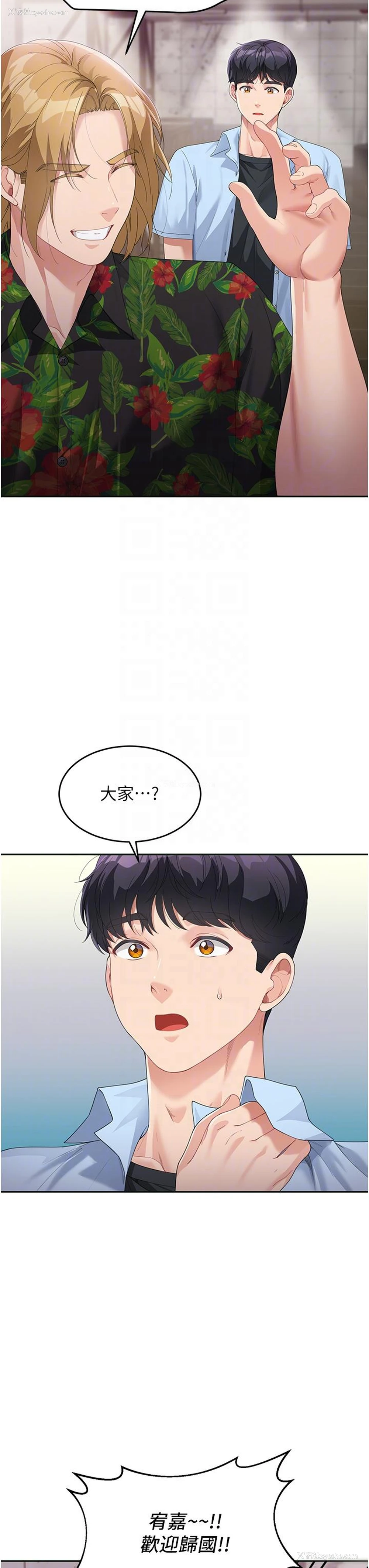 6P - 童颜继母
