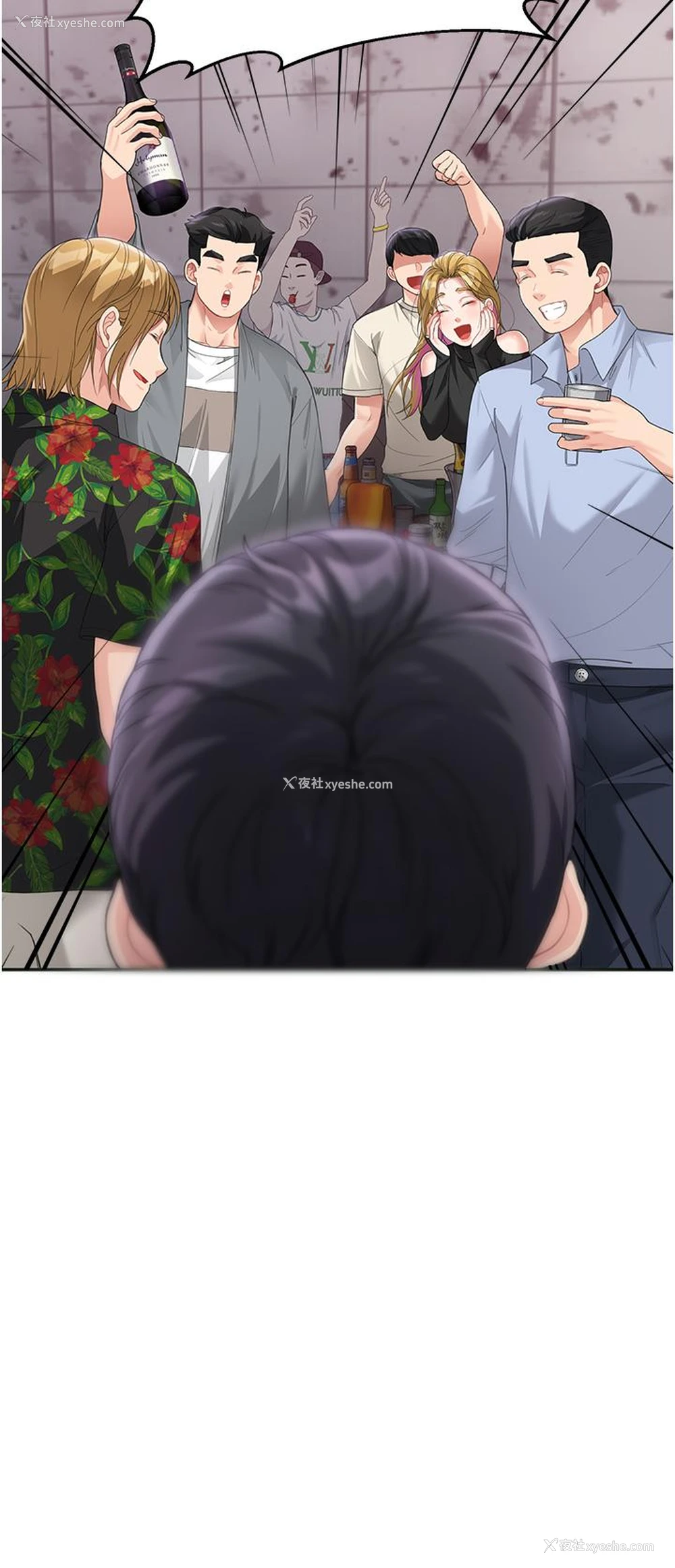 7P - 童颜继母
