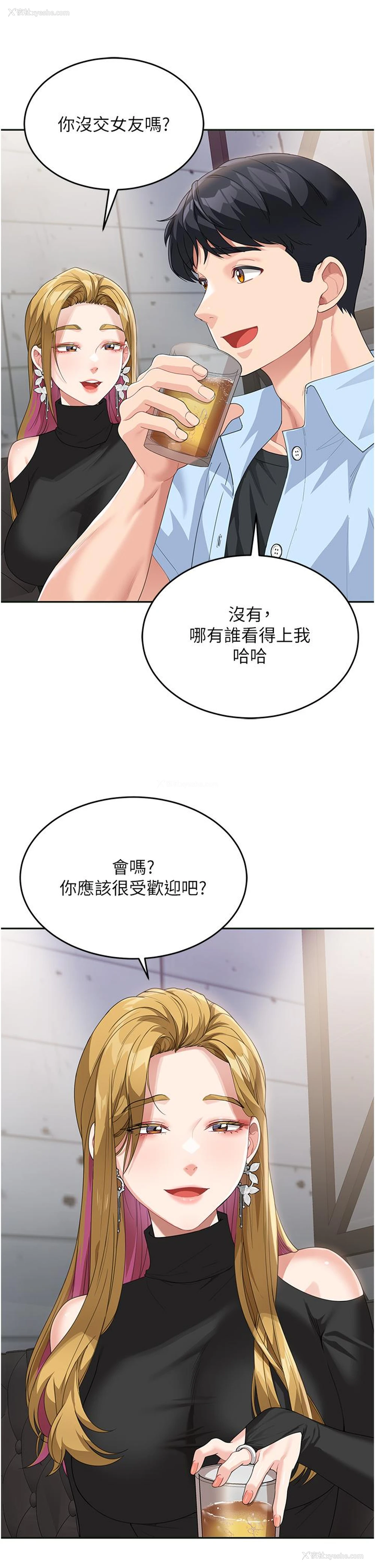 9P - 童颜继母