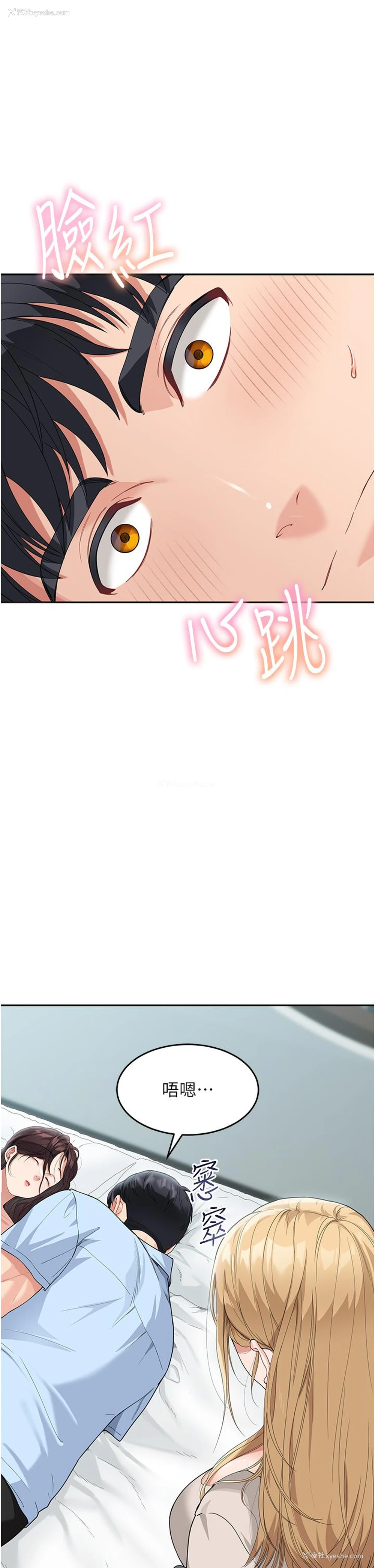 1P - 童颜继母