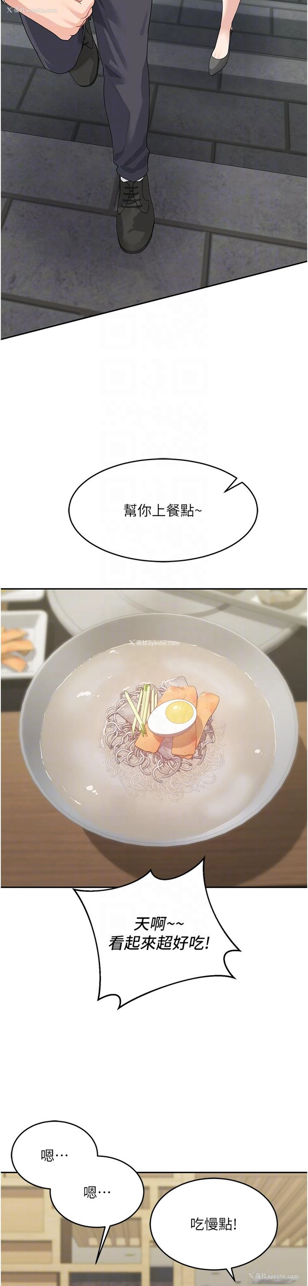 22P - 童颜继母