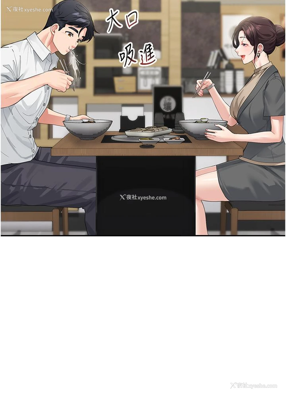 23P - 童颜继母