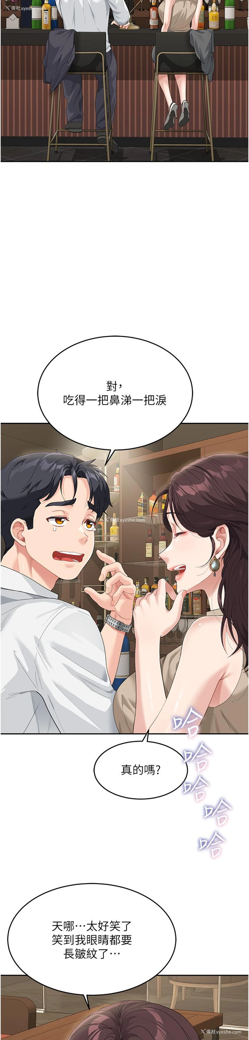 31P - 童颜继母