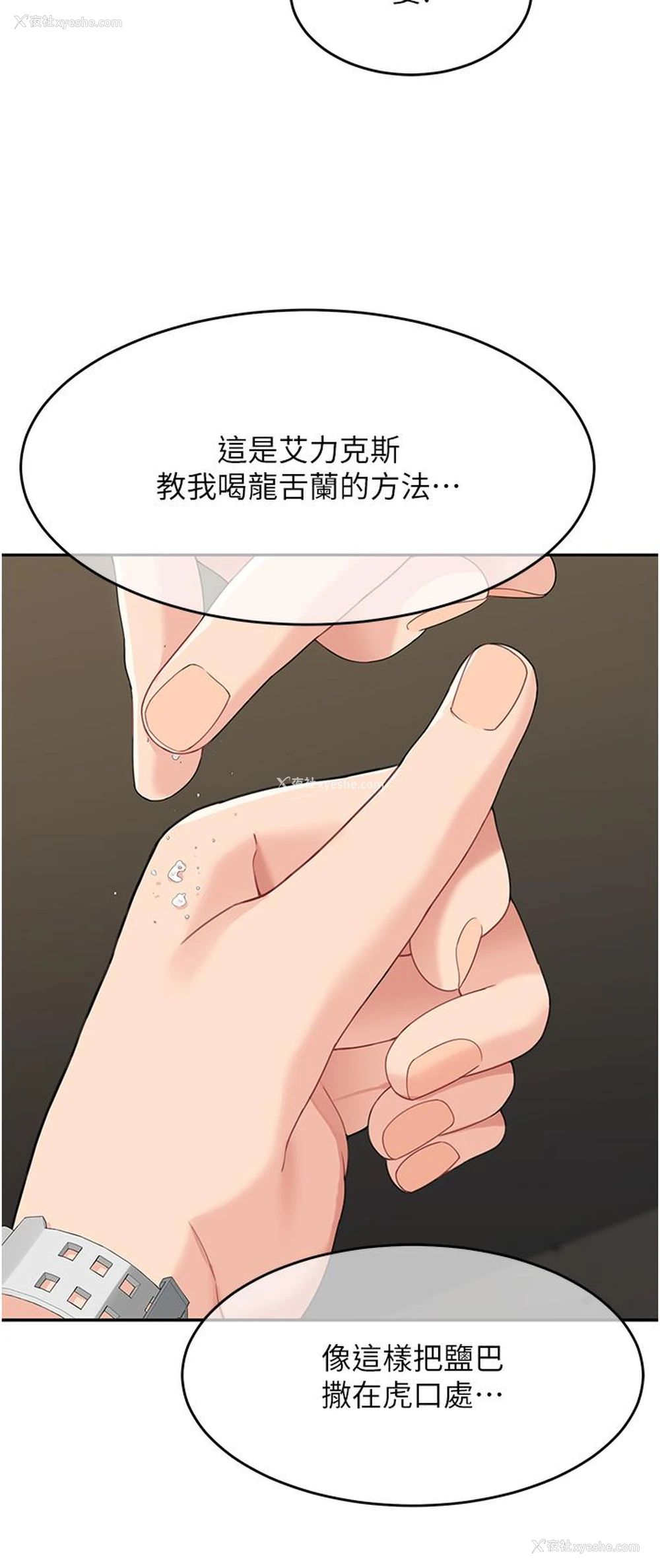 37P - 童颜继母