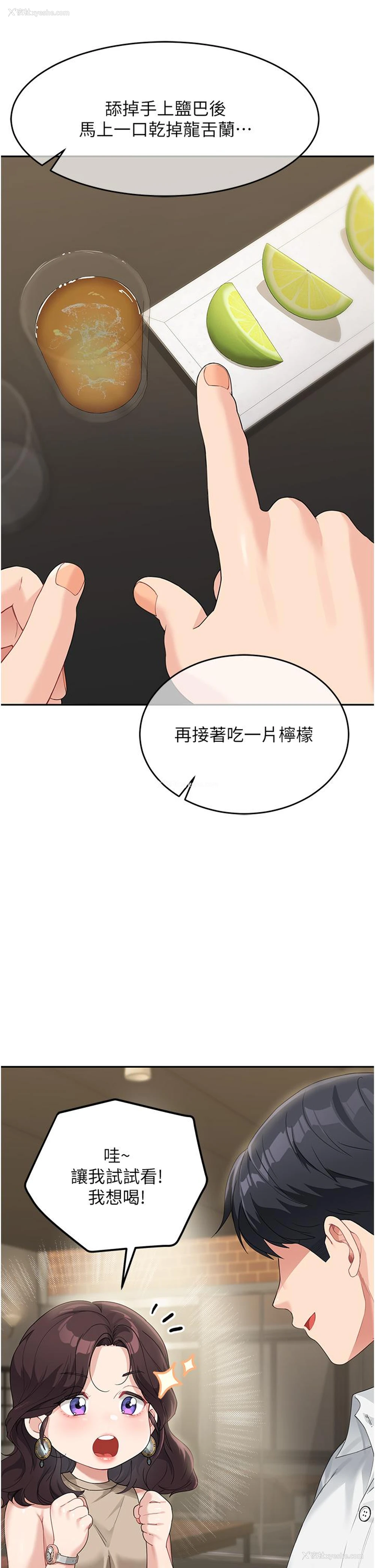 38P - 童颜继母