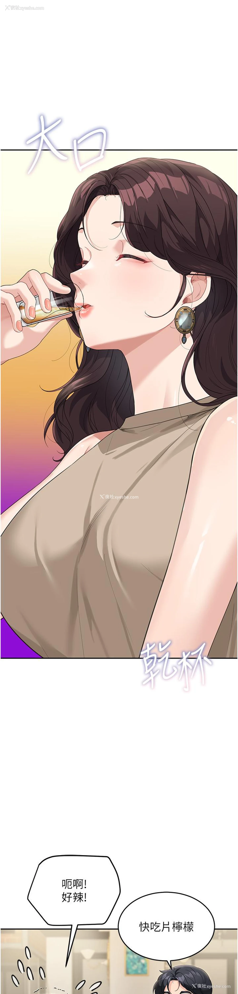 41P - 童颜继母
