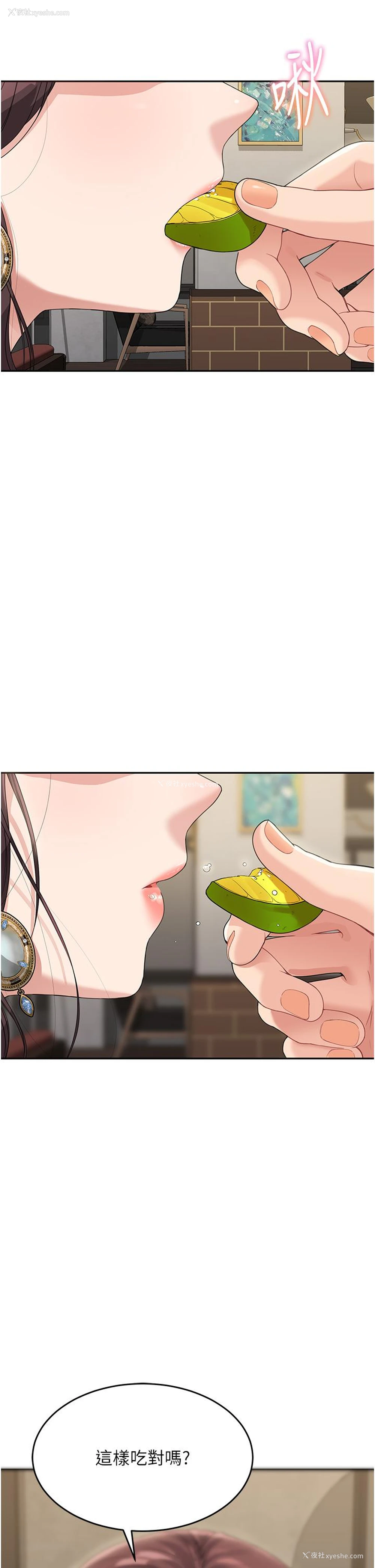 43P - 童颜继母