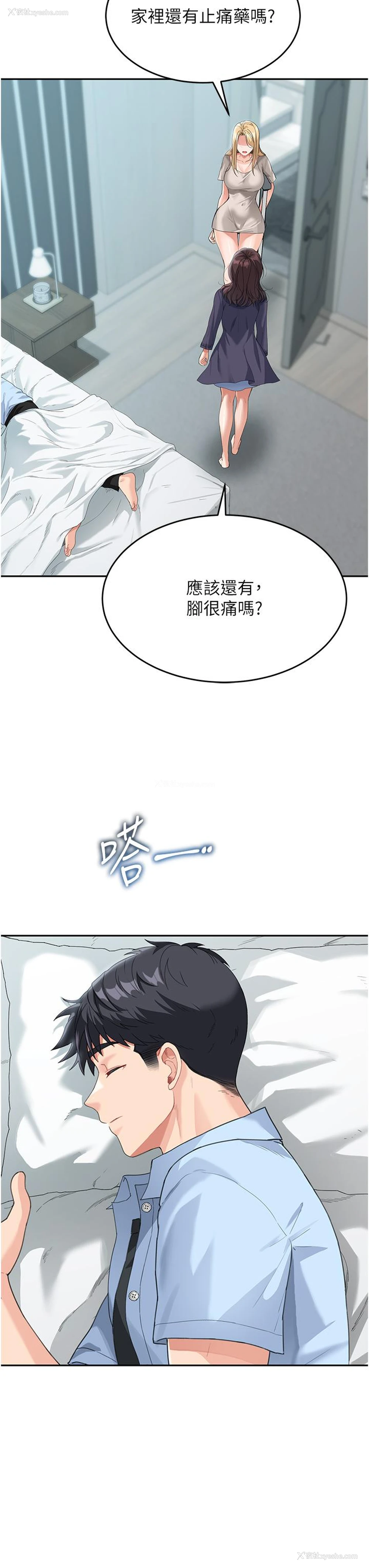 7P - 童颜继母