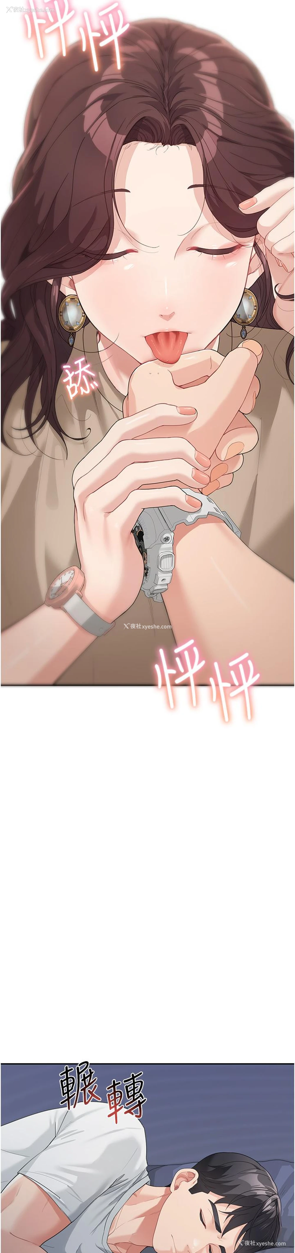 15P - 童颜继母