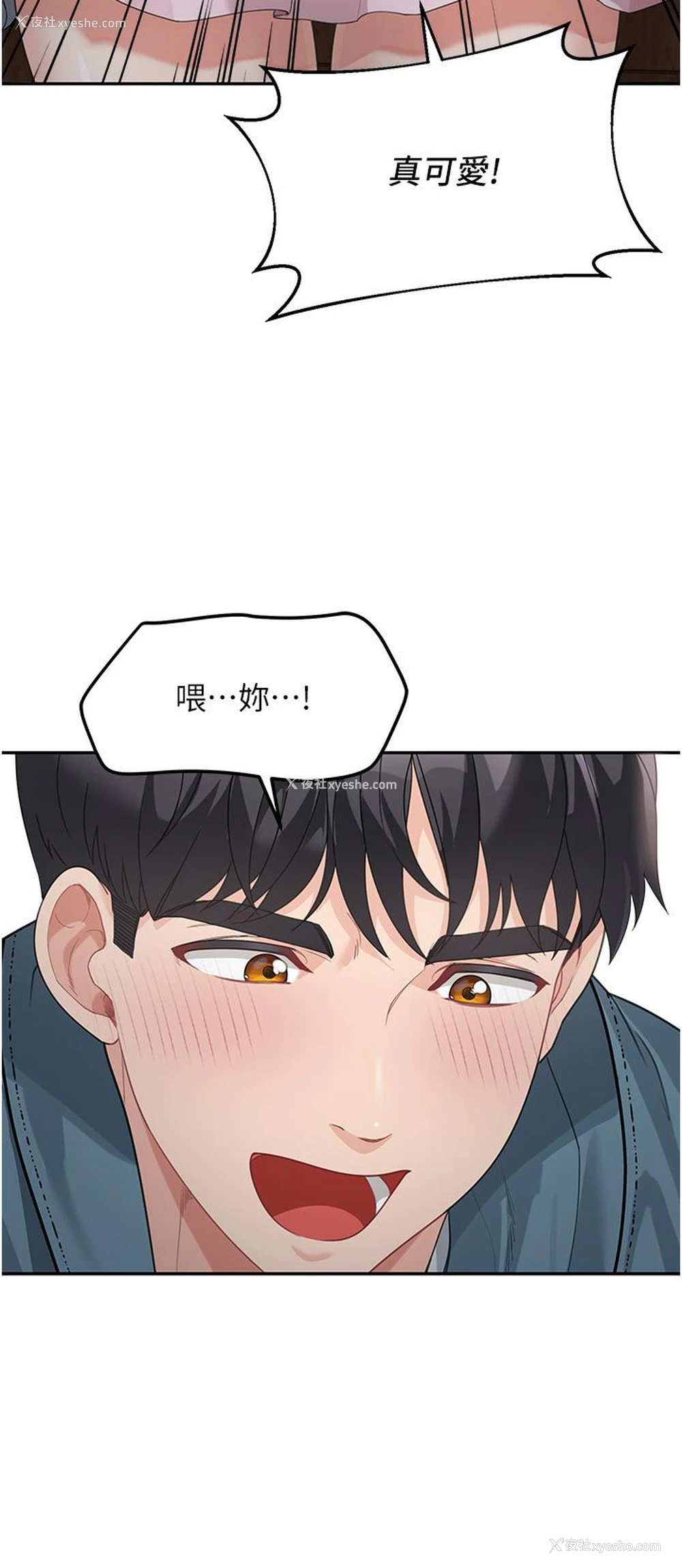 22P - 童颜继母