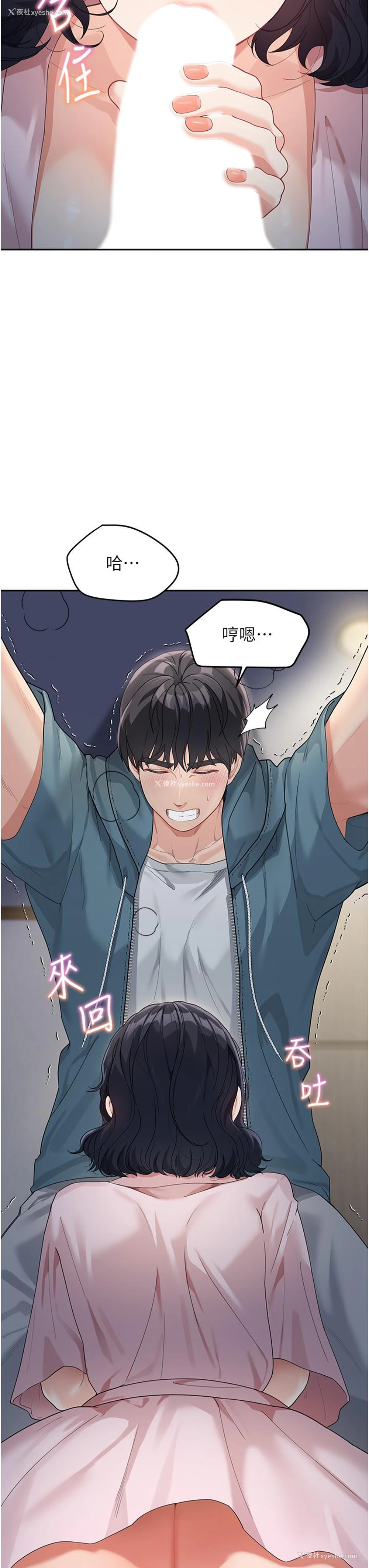 28P - 童颜继母