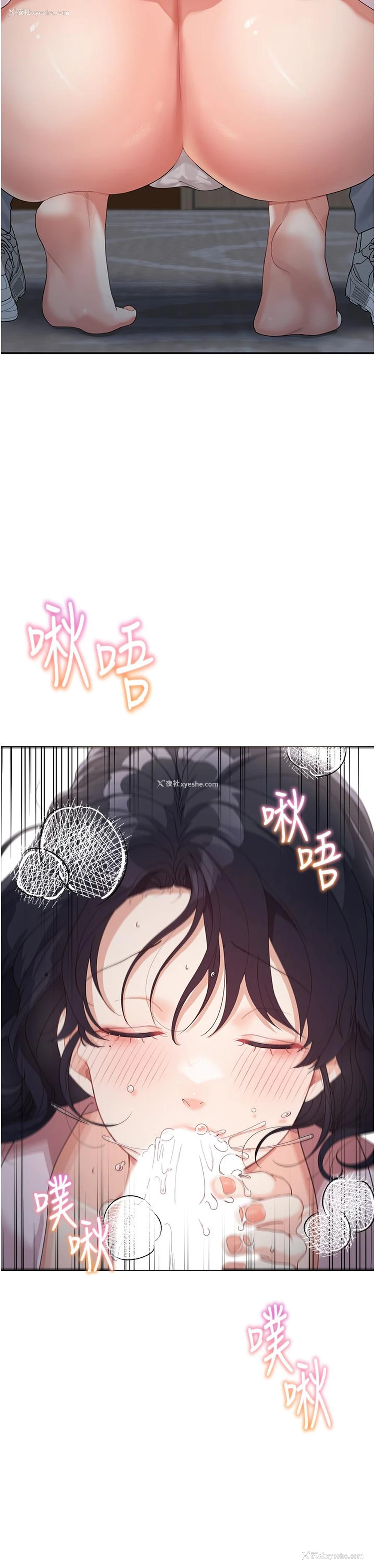 29P - 童颜继母