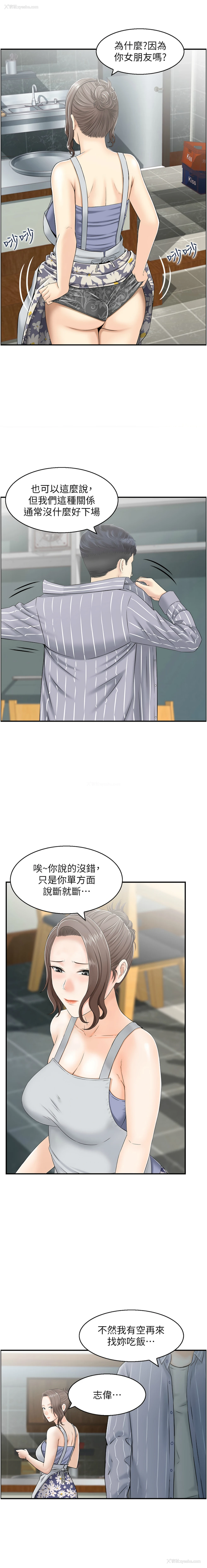 4P - 人妻控