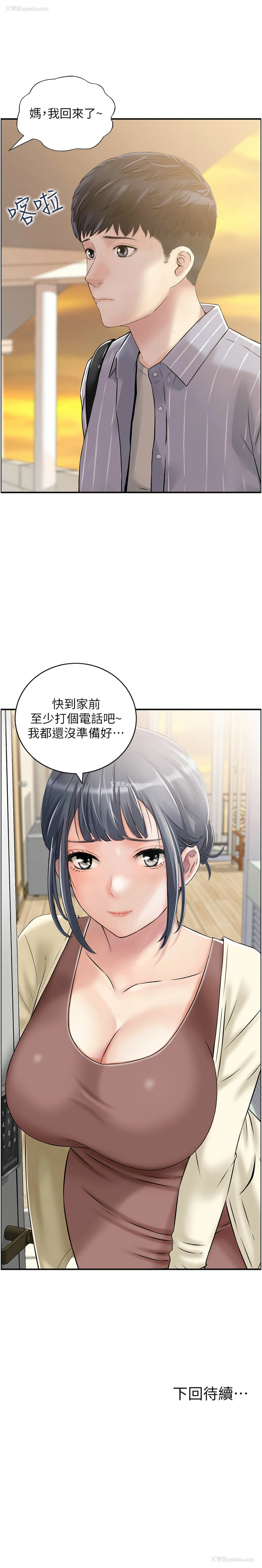 9P - 人妻控