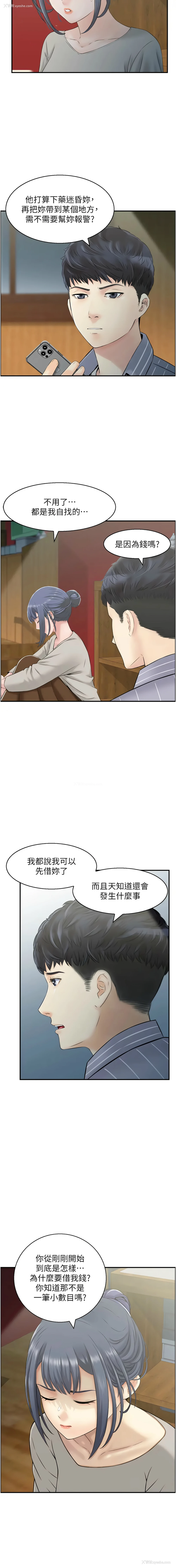3P - 人妻控
