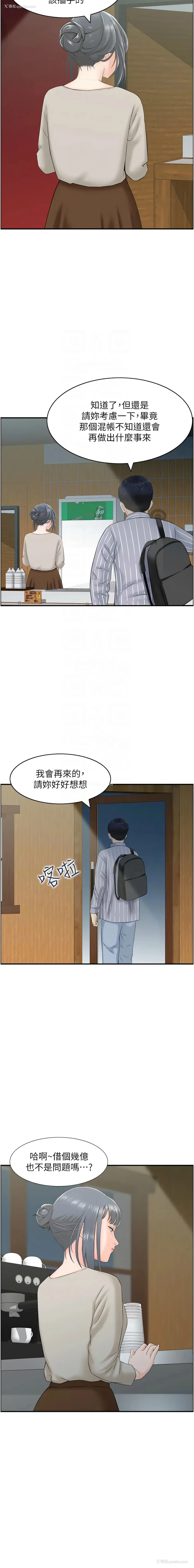 5P - 人妻控