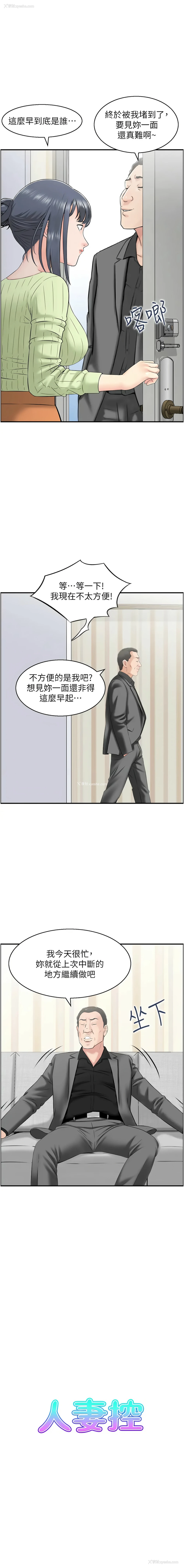 1P - 人妻控