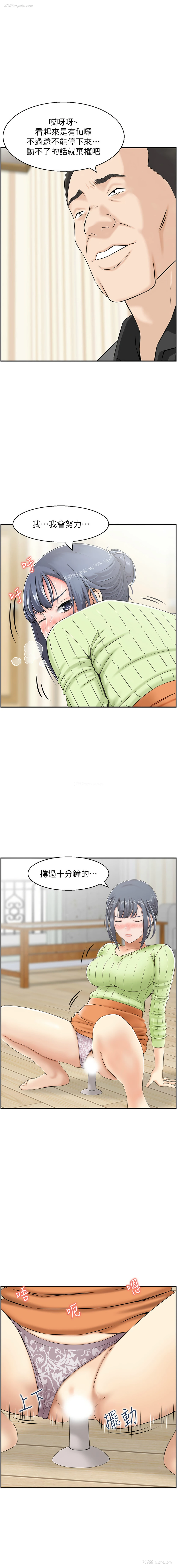 3P - 人妻控