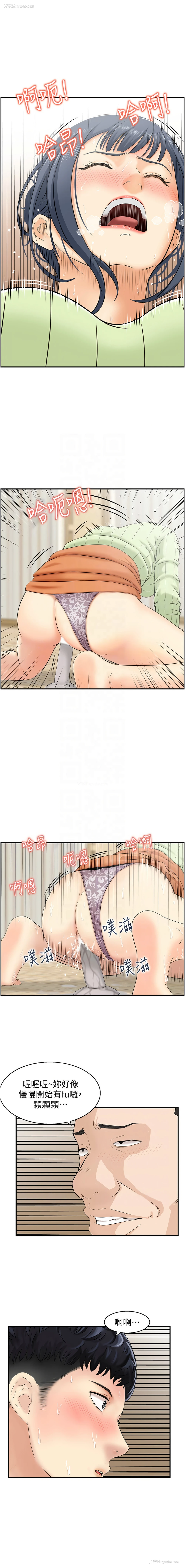 5P - 人妻控