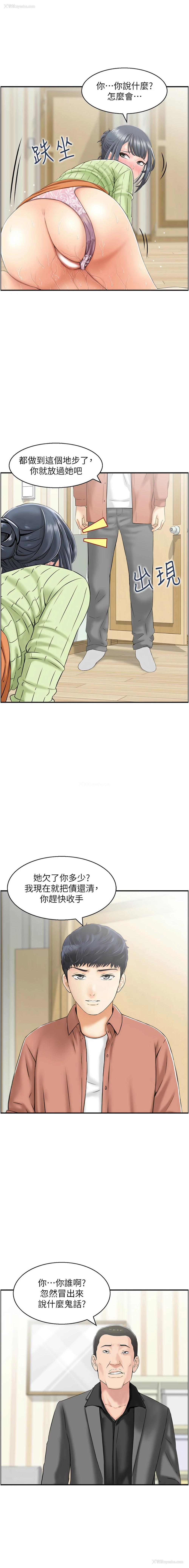7P - 人妻控