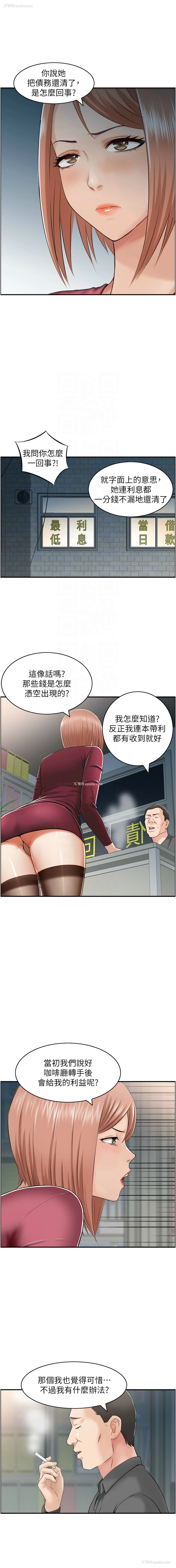 5P - 人妻控