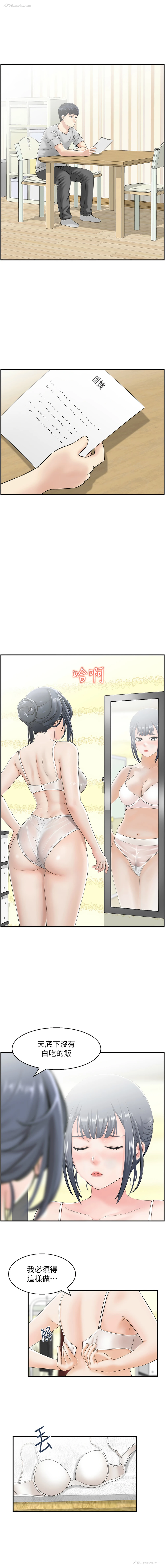 7P - 人妻控