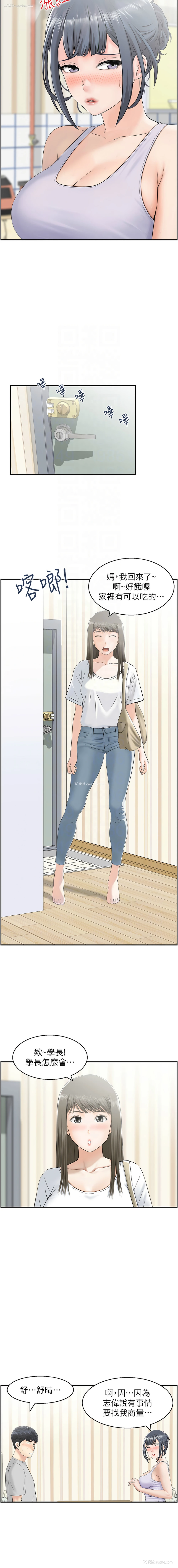 5P - 人妻控