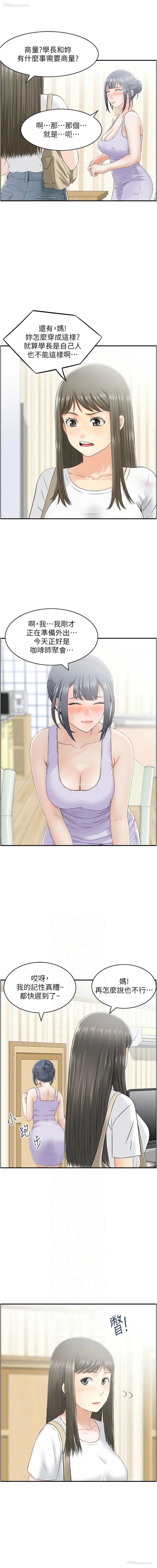6P - 人妻控