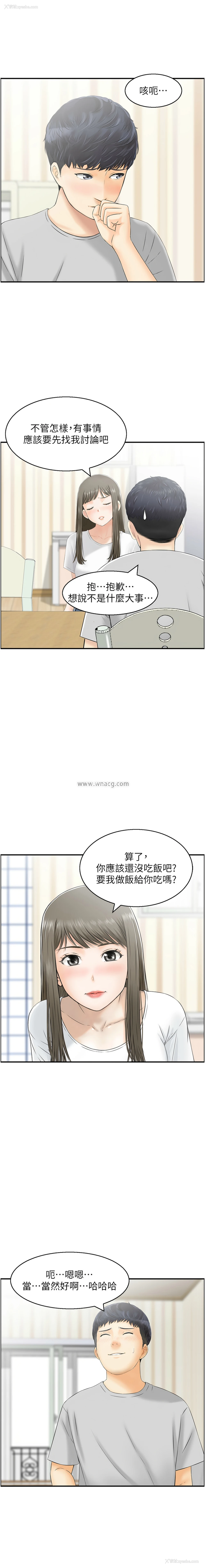 7P - 人妻控