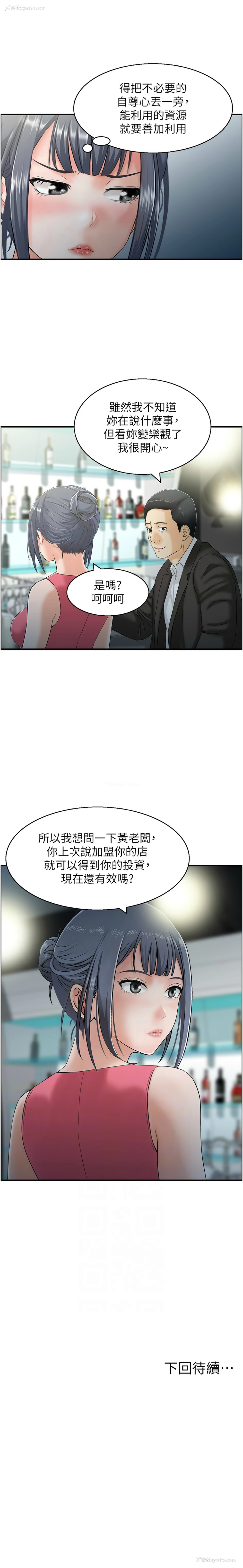 9P - 人妻控