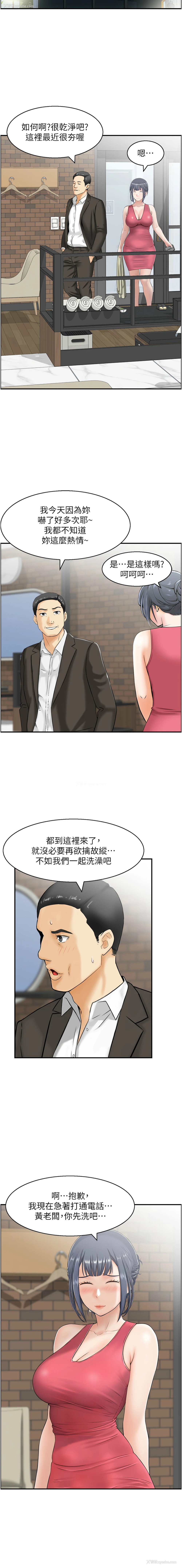 3P - 人妻控