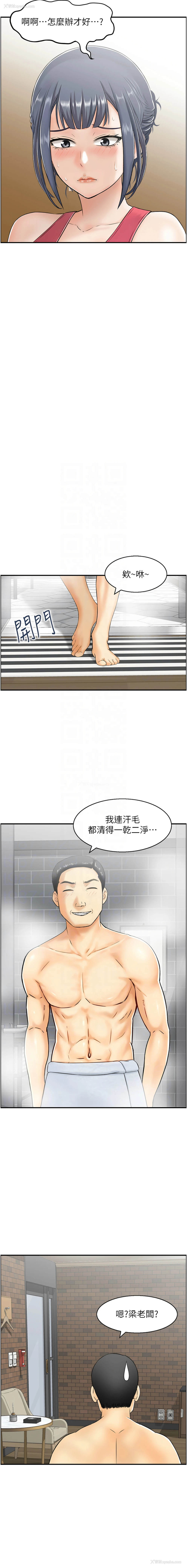 5P - 人妻控