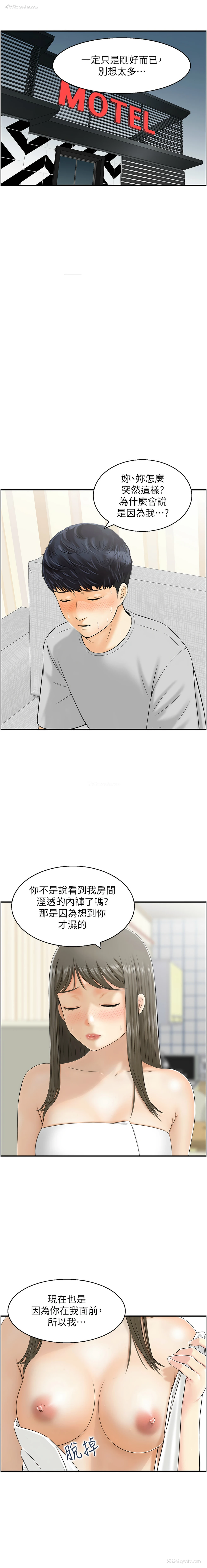 7P - 人妻控