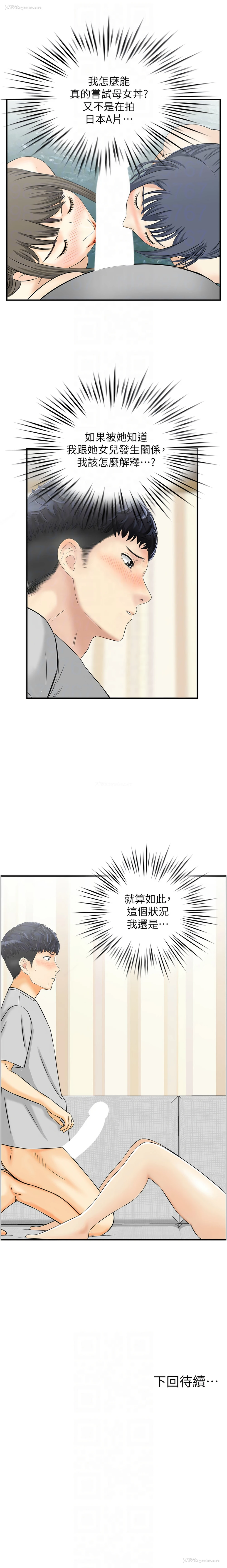 10P - 人妻控