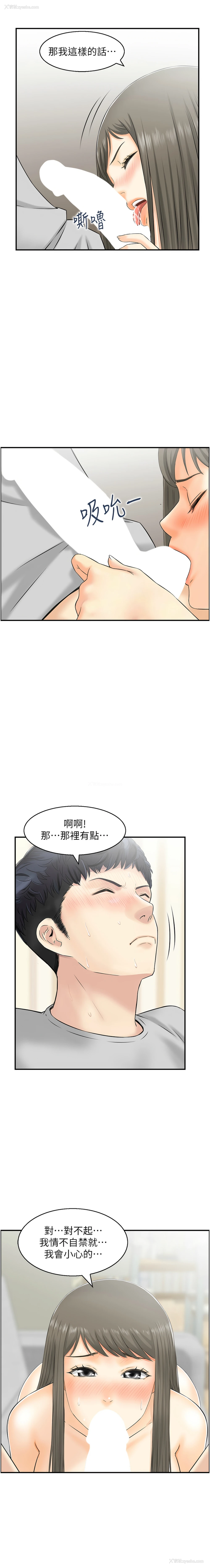 7P - 人妻控
