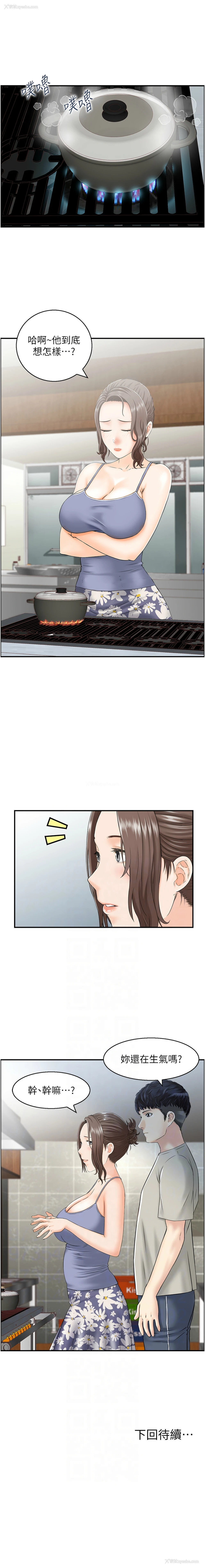 9P - 人妻控