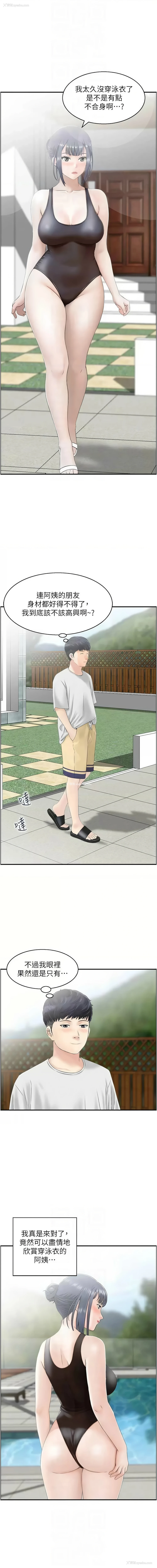 10P - 人妻控