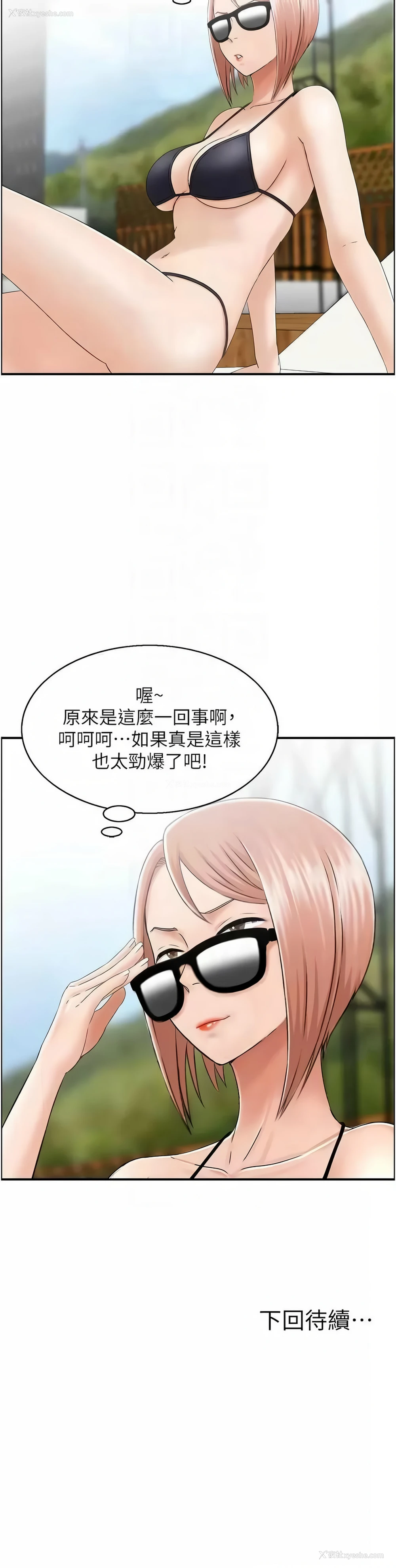 12P - 人妻控