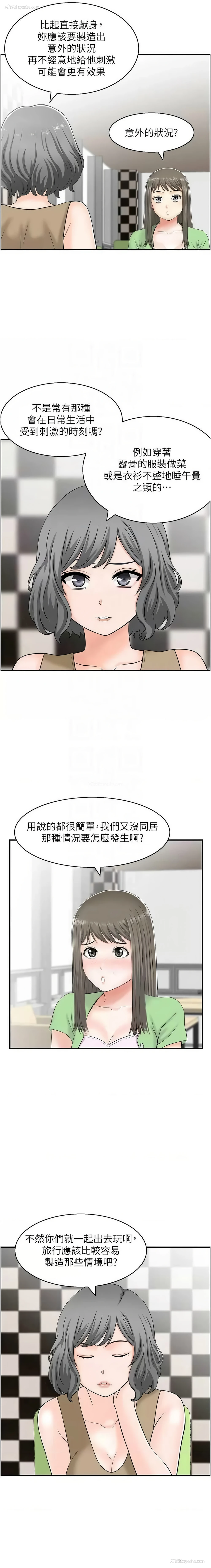 5P - 人妻控
