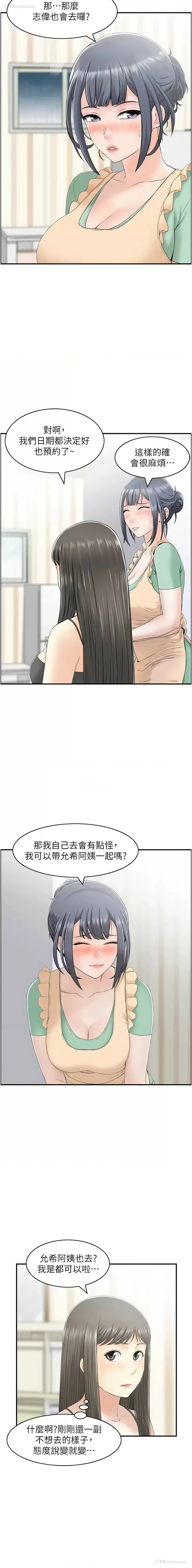 7P - 人妻控