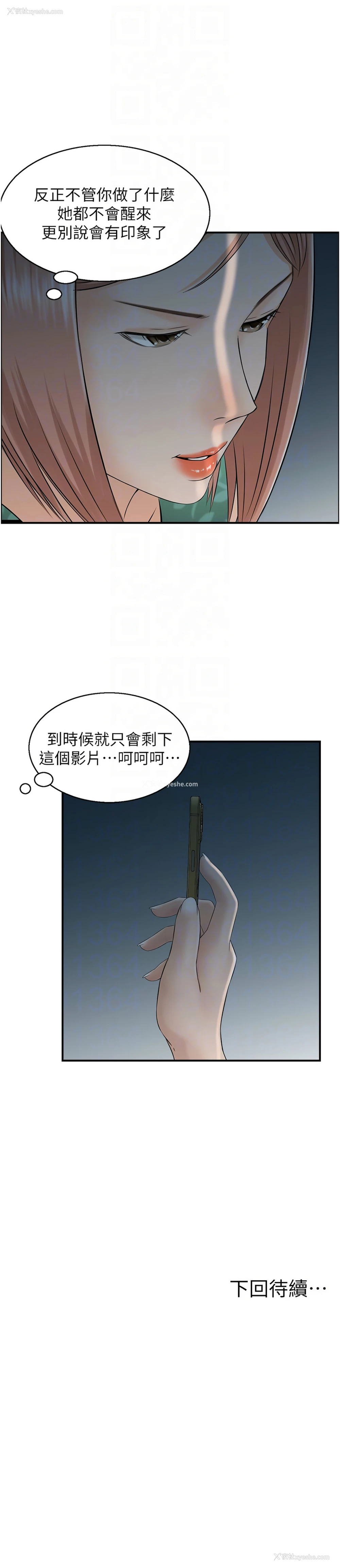 10P - 人妻控